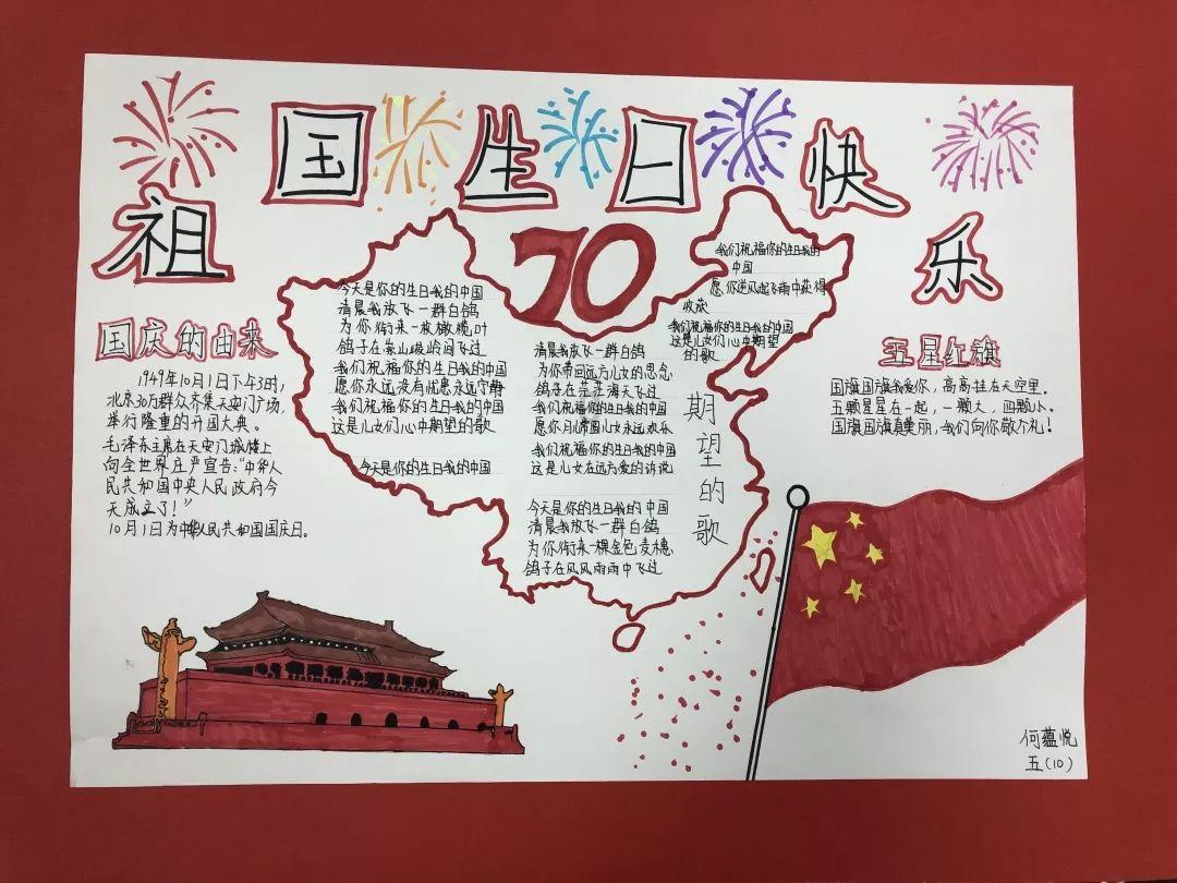 逃离水虎鱼湖