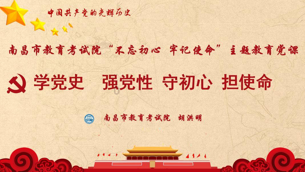 战国志